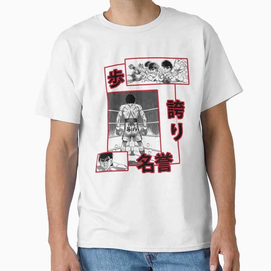 Ippo Makunouchi Hajime No Fanfic Ippo Graphic T-shirt