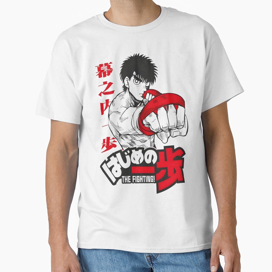 Hajime No Ippo Ippo Makunouchi T-shirt