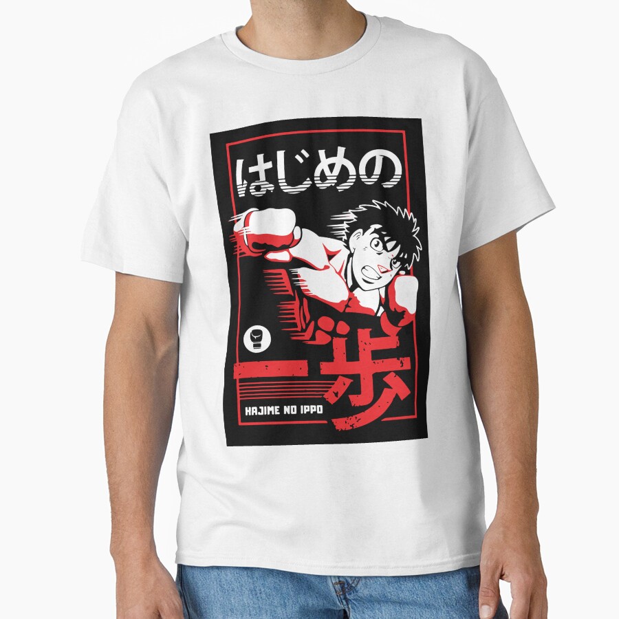 Hajime No Ippo Poster T-shirt