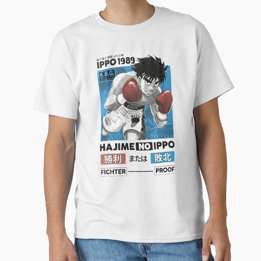 The Wind God Ippo Makunouchi T-shirt
