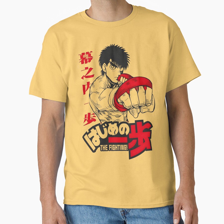 Hajime No Ippo Ippo Makunouchi T-shirt - Image 6