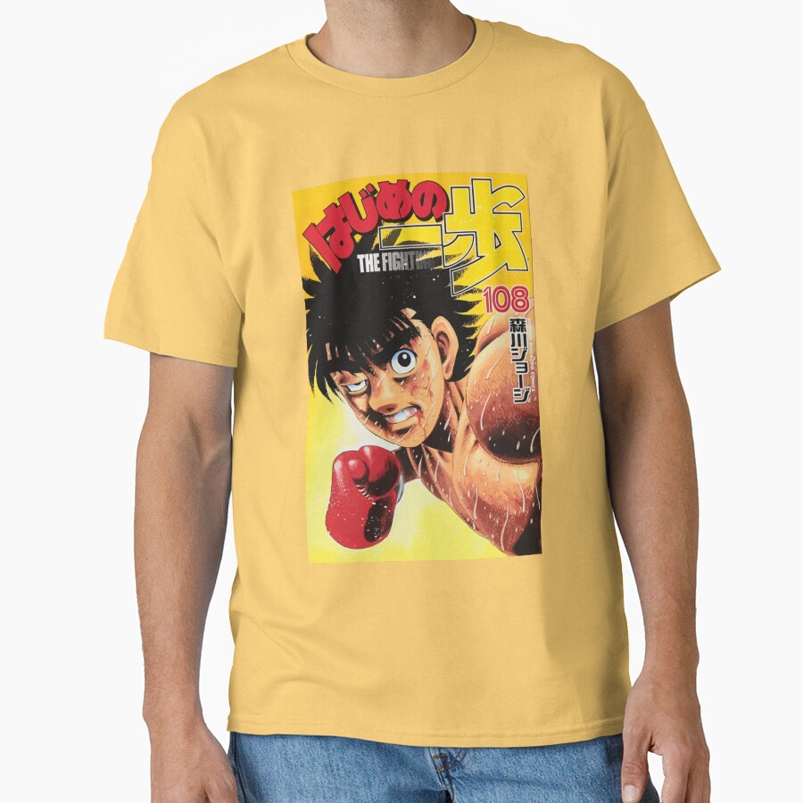 Hajime No Ippo Premium T-shirt - Image 6