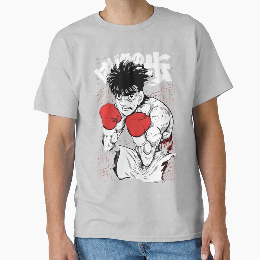 Ippo Makunouchi Classic T-shirt - Image 3