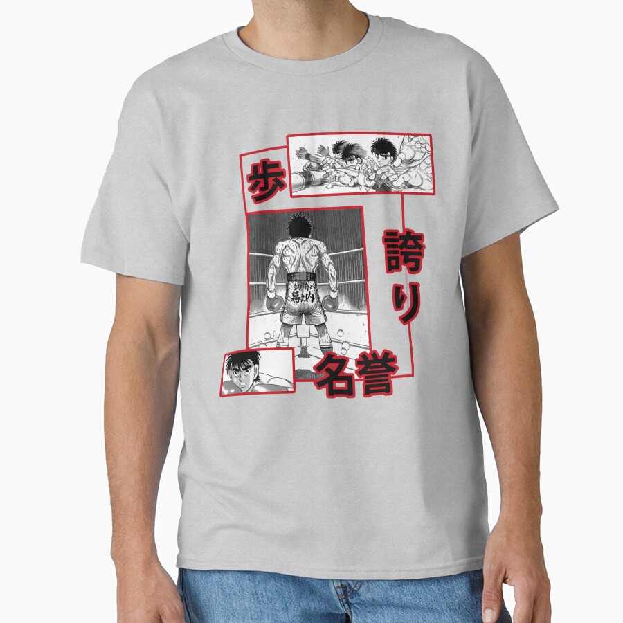 Ippo Makunouchi Hajime No Fanfic Ippo Graphic T-shirt - Image 3