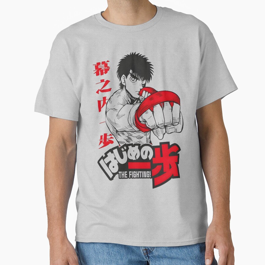 Hajime No Ippo Ippo Makunouchi T-shirt - Image 3