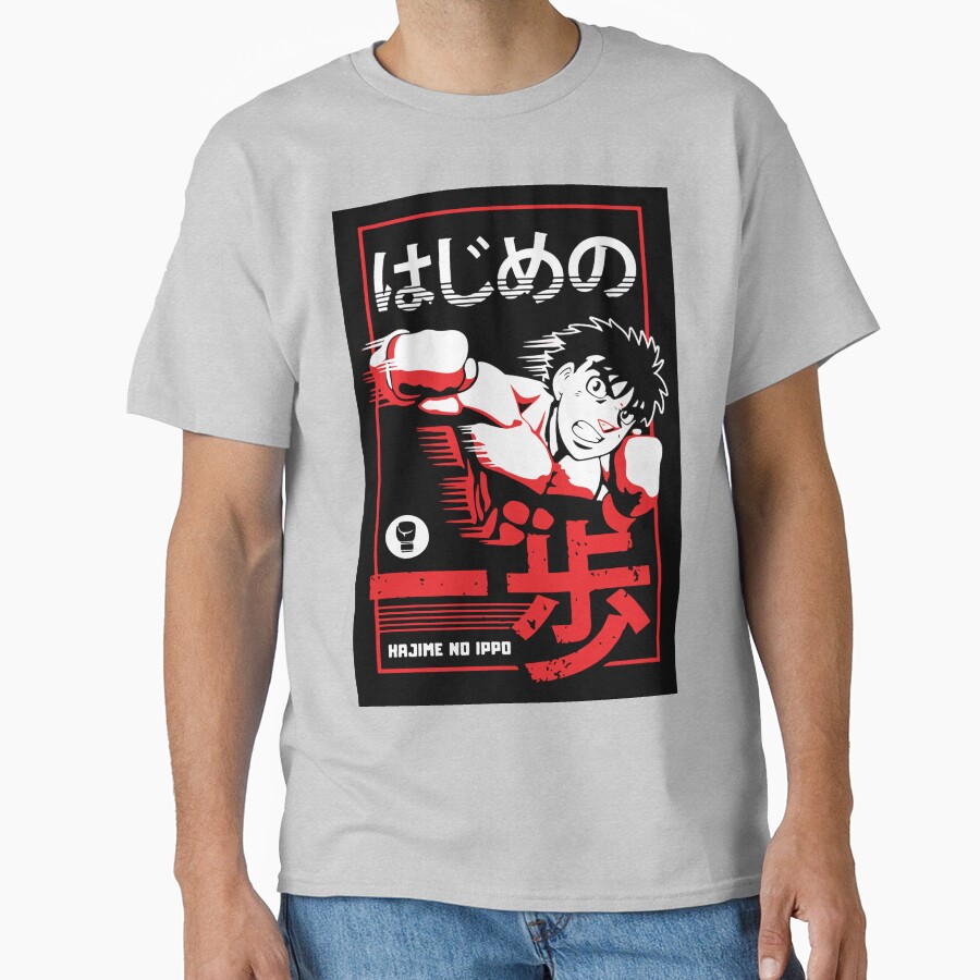 Hajime No Ippo Poster T-shirt - Image 3