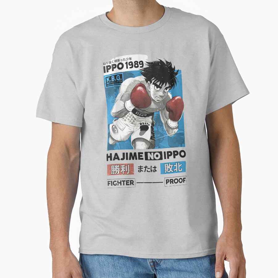 The Wind God Ippo Makunouchi T-shirt - Image 3