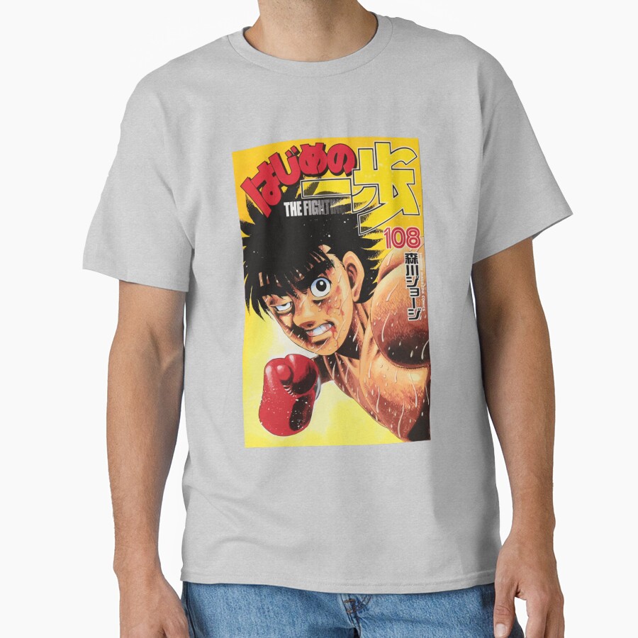 Hajime No Ippo Premium T-shirt - Image 3