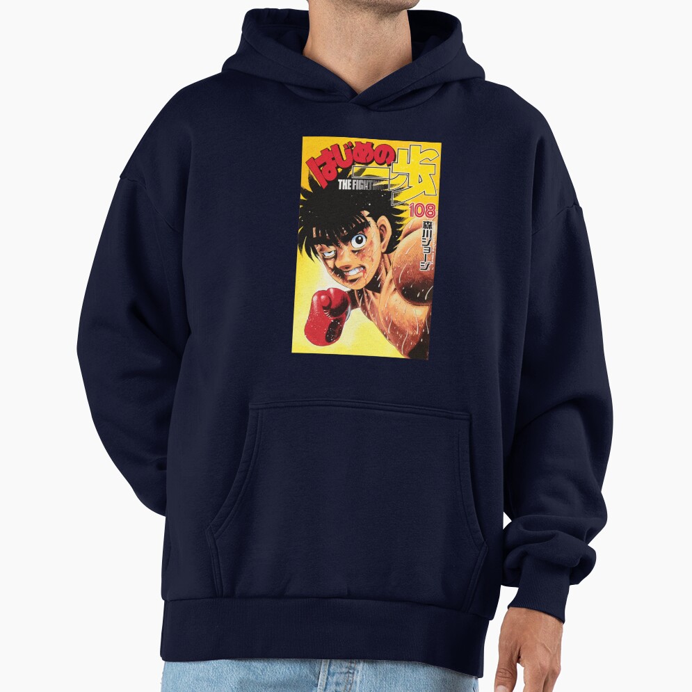 Hajime No Ippo Premium Hoodie - Image 5