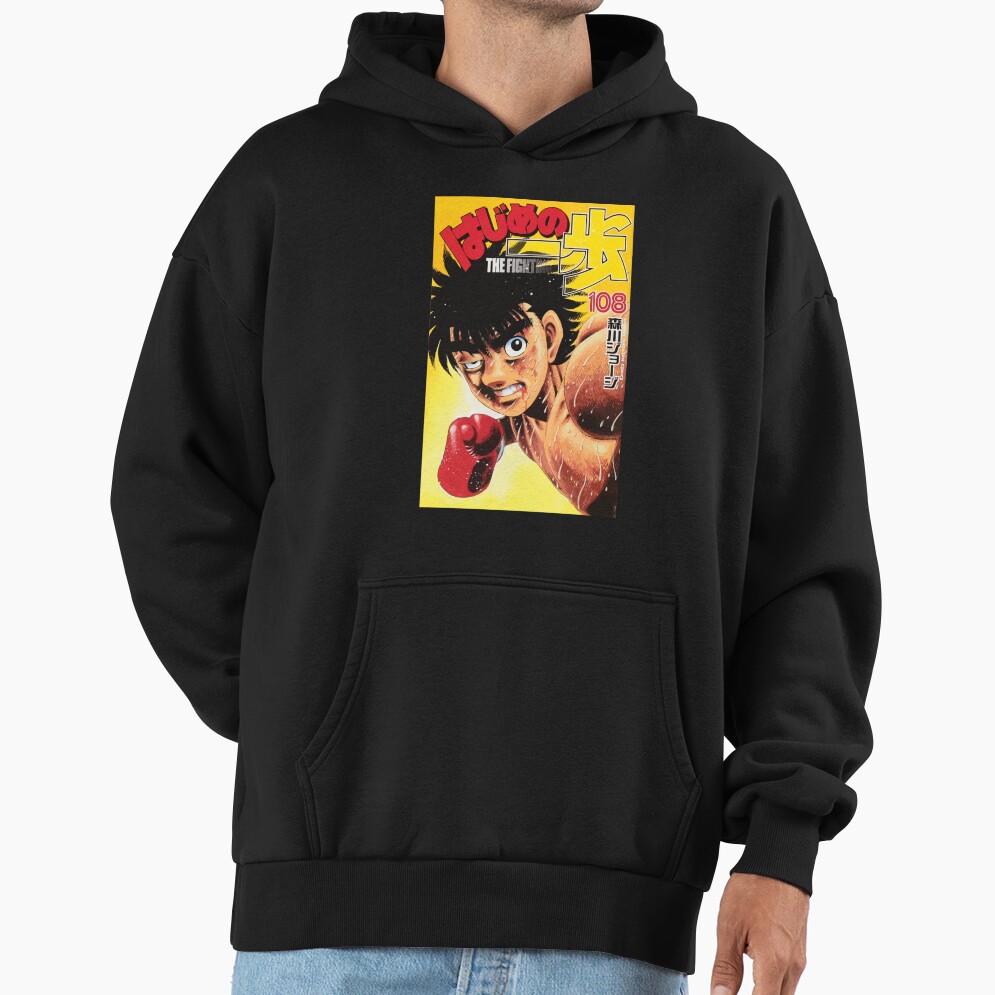 Hajime No Ippo Premium Hoodie - Image 2