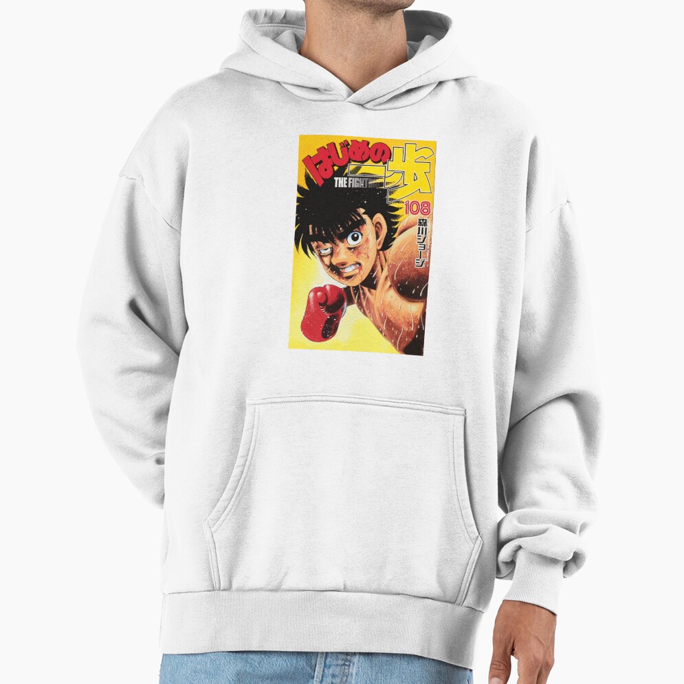 Hajime No Ippo Premium Hoodie
