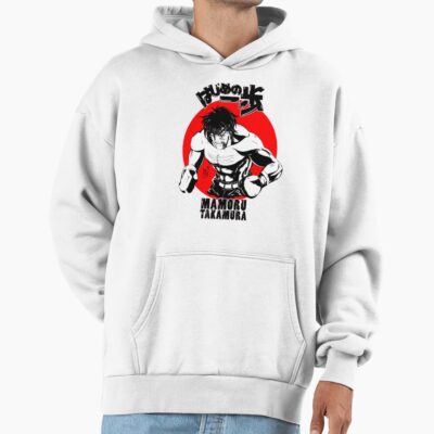 Mamoru Takamura Hajime No Ippo Hoodie