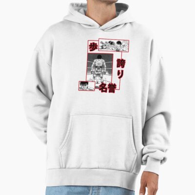 Ippo Makunouchi Hajime No Fanfic Ippo Graphic Hoodie