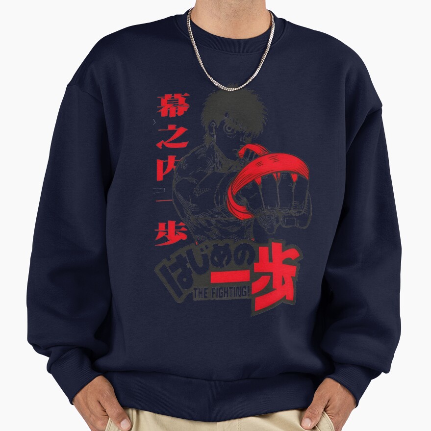 Hajime No Ippo Ippo Makunouchi Sweatshirt - Image 5
