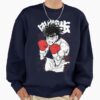 ssrcooversized sweatshirtmens 0105081f66c8590f4efrontsquare productx1000 38 - Hajime No Ippo UK Shop