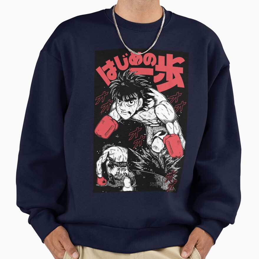 Ippoo Boxing Sweatshirt - Image 5
