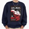 ssrcooversized sweatshirtmens 0105081f66c8590f4efrontsquare productx1000 43 - Hajime No Ippo UK Shop