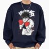 ssrcooversized sweatshirtmens 0105081f66c8590f4efrontsquare productx1000 53 - Hajime No Ippo UK Shop