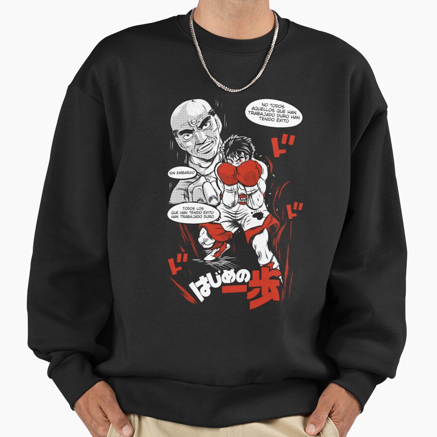 Hajime No Fanfic Ippo 1 Sweatshirt