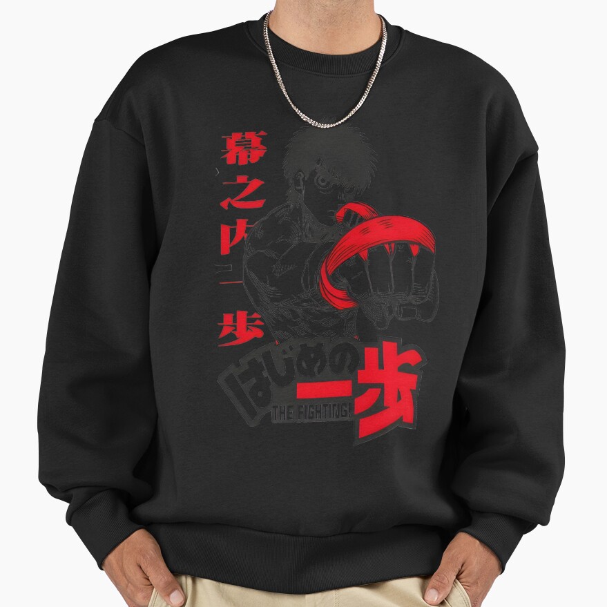 Hajime No Ippo Ippo Makunouchi Sweatshirt - Image 2
