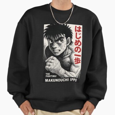 Hajime No Ippo Boxing Manga Portrait Retro Anime Sweatshirt