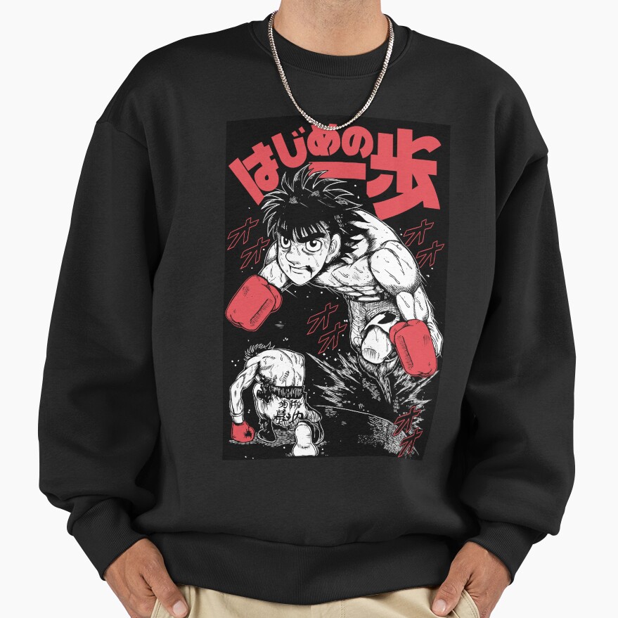 Ippoo Boxing Sweatshirt