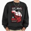 ssrcooversized sweatshirtmens 0110101001c5ca27c6frontsquare productx1000 43 - Hajime No Ippo UK Shop