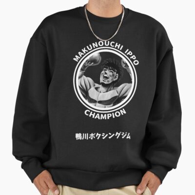 Ippo Champion Sweatshirt