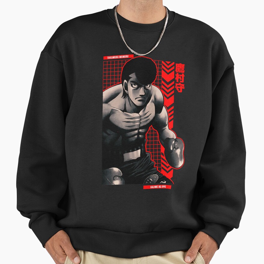 Mamoru Takamura Hajime No Ippo Anime Star Edition Rd Sweatshirt