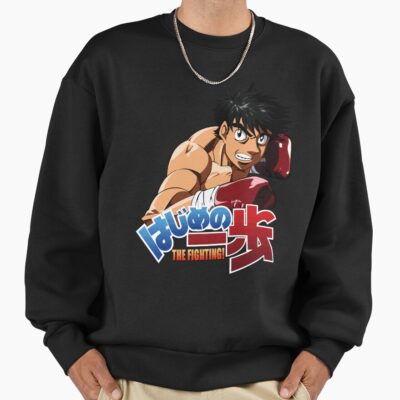 Hajime No Ippo The Fighting Sweatshirt