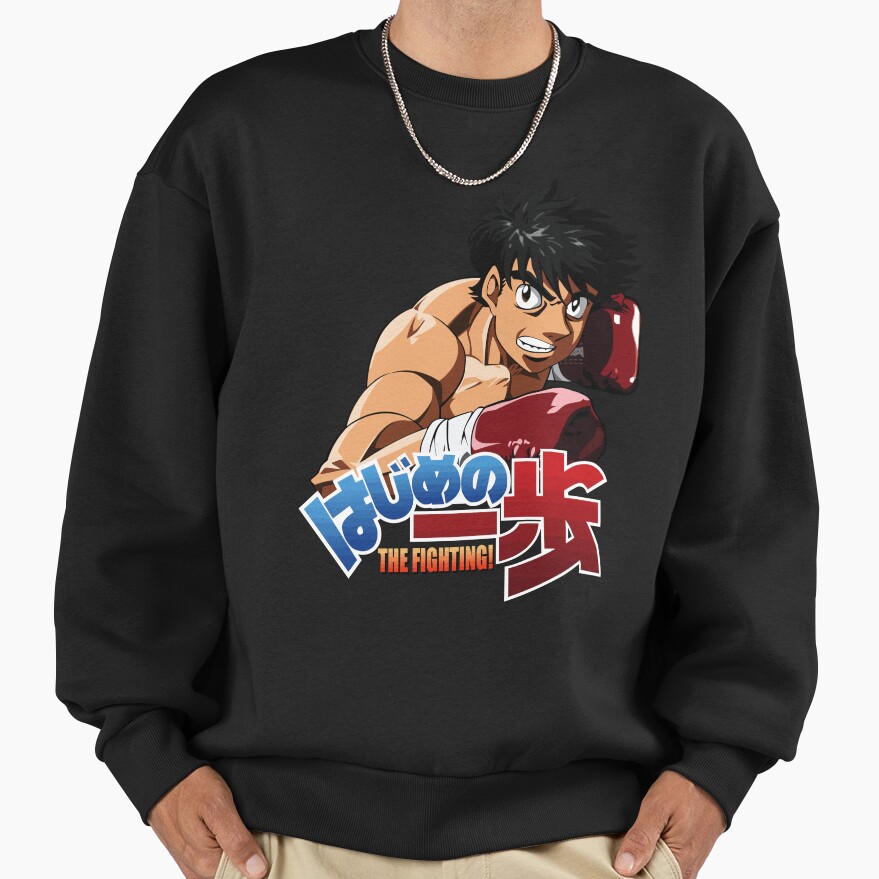 Hajime No Ippo The Fighting Sweatshirt