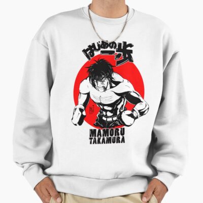 Mamoru Takamura Hajime No Ippo Sweatshirt