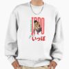 ssrcooversized sweatshirtmens 01fafafaca443f4786frontsquare productx1000 27 - Hajime No Ippo UK Shop