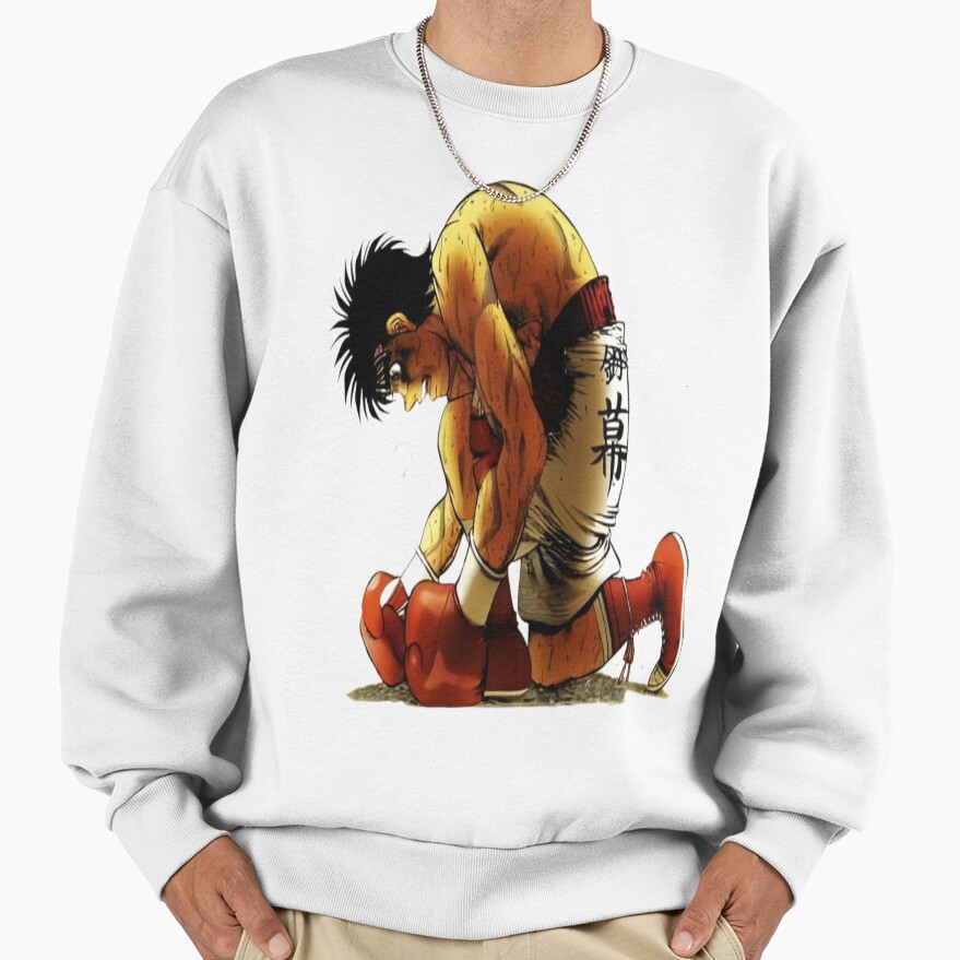 Hajime No Ippo Never Give Up Sweatshirt