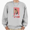 ssrcooversized sweatshirtmens 01heather greyfrontsquare productx1000 27 - Hajime No Ippo UK Shop
