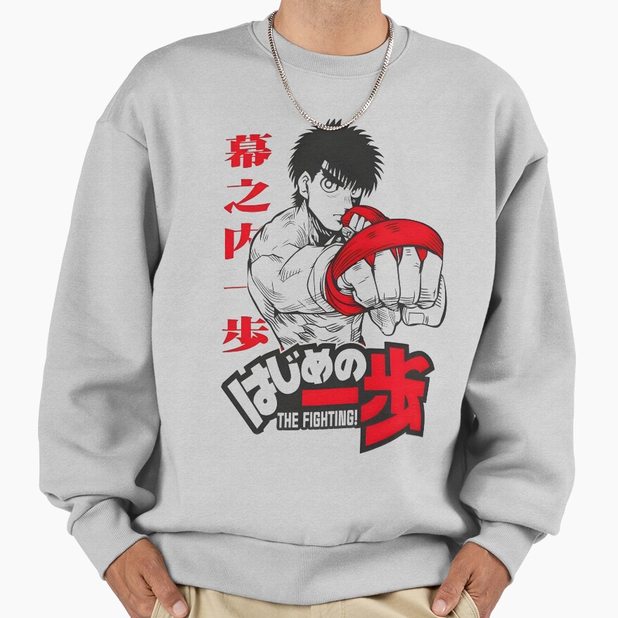 Hajime No Ippo Ippo Makunouchi Sweatshirt - Image 4