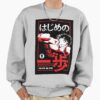 ssrcooversized sweatshirtmens 01heather greyfrontsquare productx1000 43 - Hajime No Ippo UK Shop