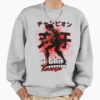 ssrcooversized sweatshirtmens 01heather greyfrontsquare productx1000 45 - Hajime No Ippo UK Shop