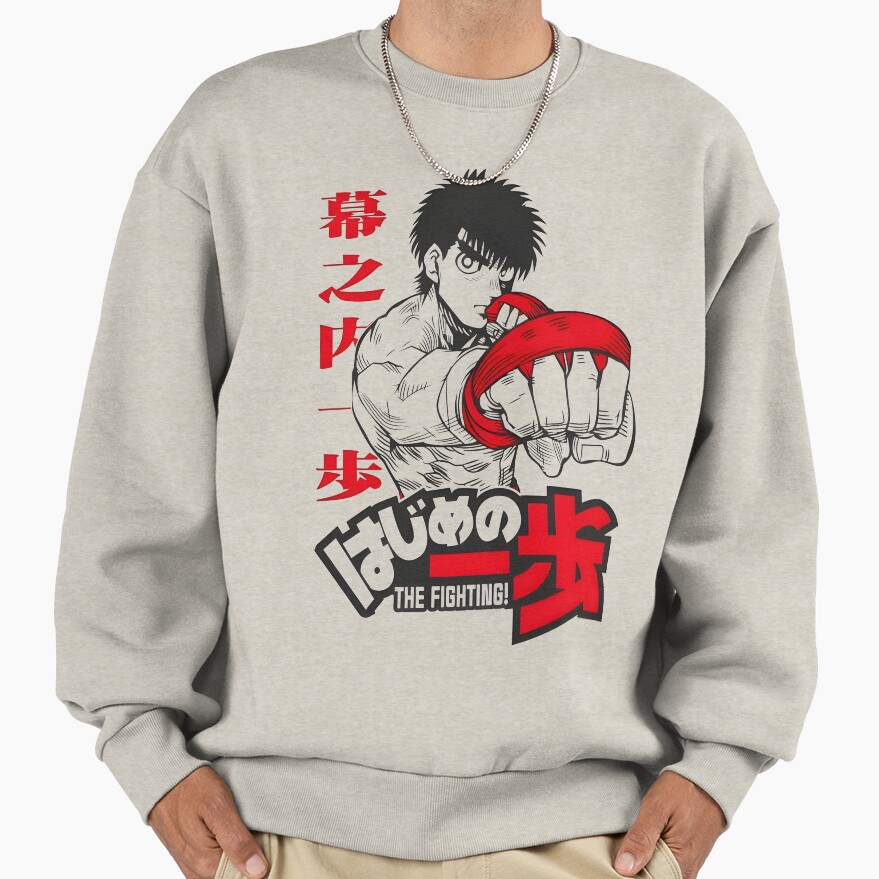 Hajime No Ippo Ippo Makunouchi Sweatshirt - Image 3