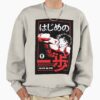 ssrcooversized sweatshirtmens 01oatmeal heatherfrontsquare productx1000 43 - Hajime No Ippo UK Shop