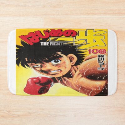 Hajime No Ippo Premium Bath Mat