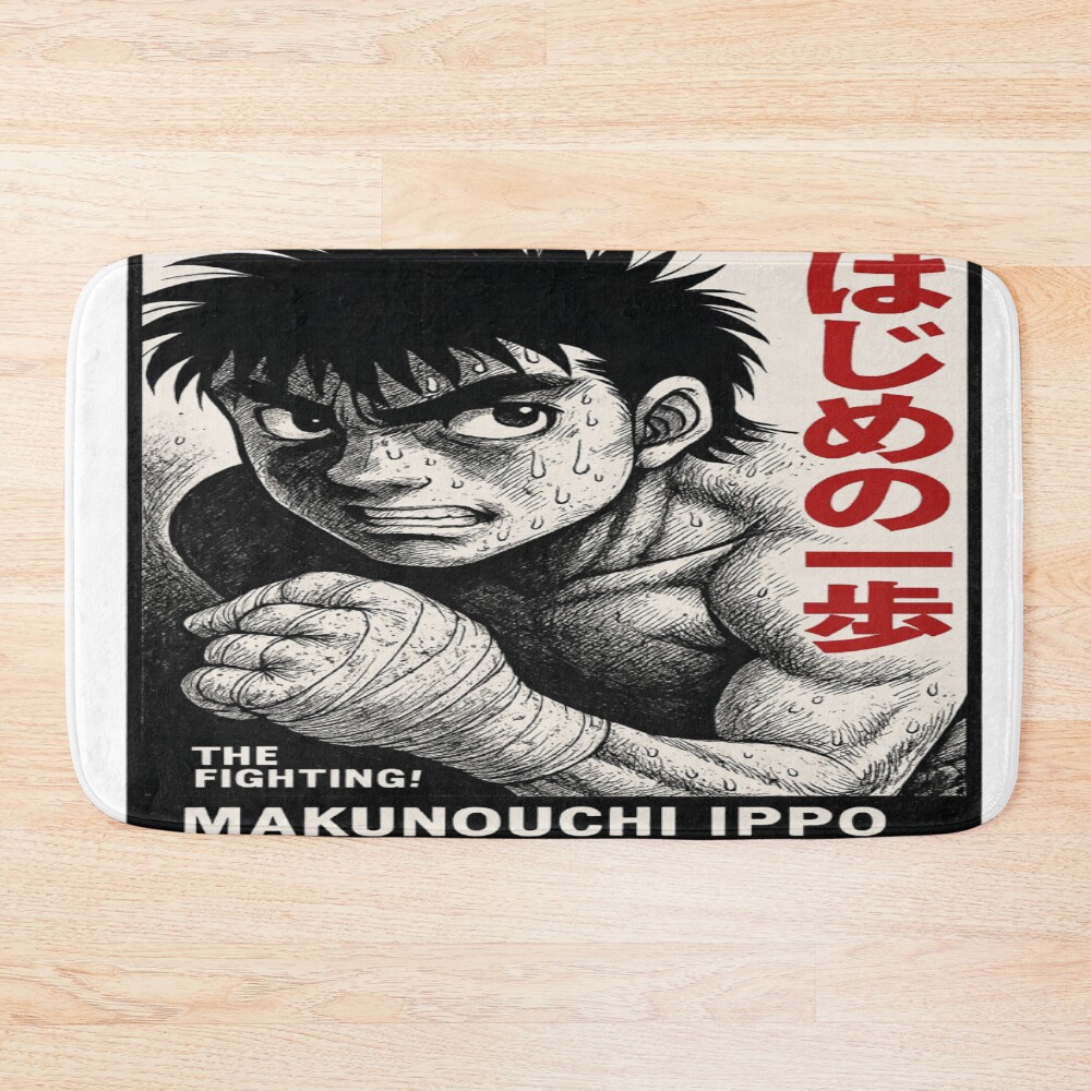 Hajime No Ippo Boxing Manga Portrait Retro Anime Bath Mat