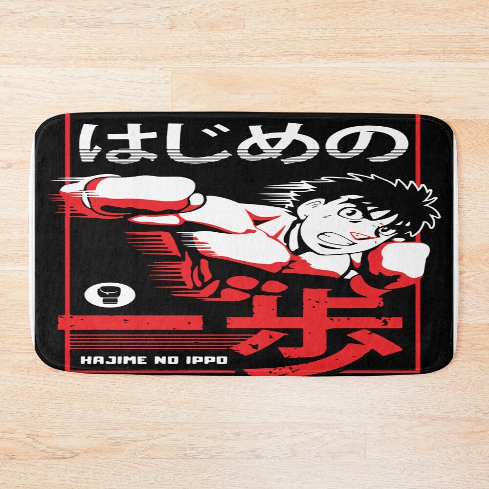 Hajime No Ippo Poster Bath Mat