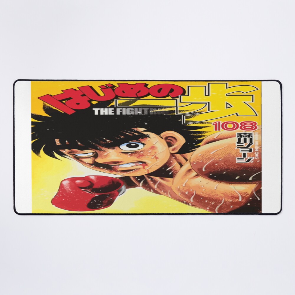 Hajime No Ippo Premium Mouse Pad