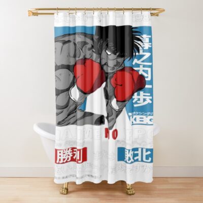 The Wind God Ippo Makunouchi Graphic Shower Curtain