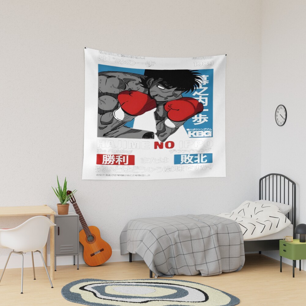 The Wind God Ippo Makunouchi Graphic Tapestry